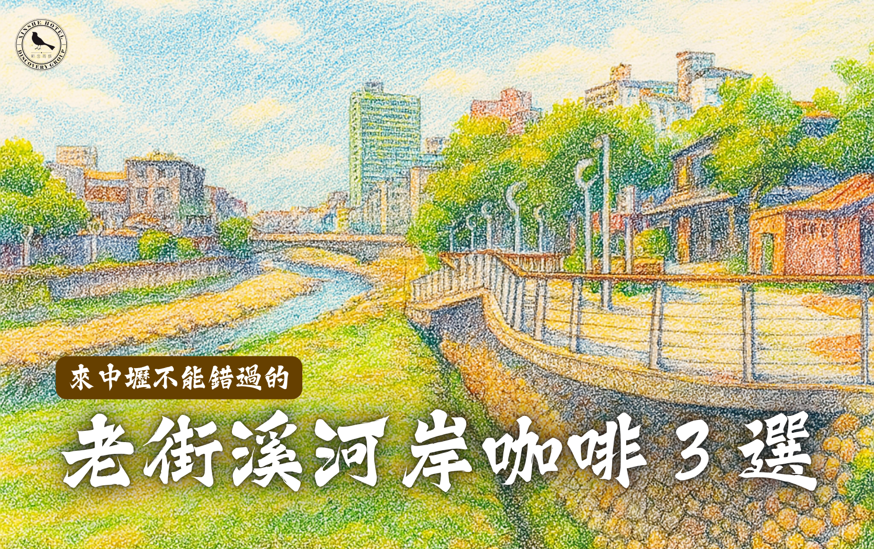 探索系列官網封面圖850X534 咖啡三選